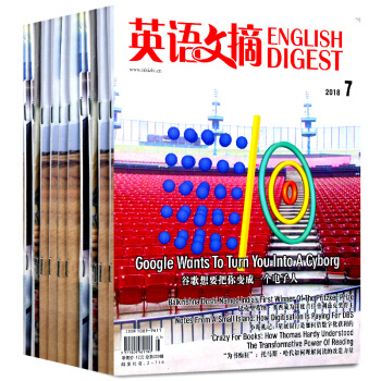英语文摘杂志4本打包2018年4/5/6/7月中英双语学习阅读参考写作新闻故事双语刊 pdf epub mobi 电子书 下载