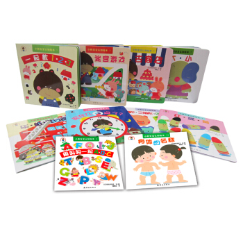 蒲蒲兰绘本馆：小熊宝宝认知绘本（共10册） [0-3岁] pdf epub mobi 电子书 下载