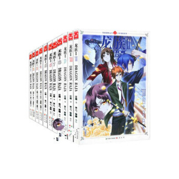 龙族漫画版第二部 1-2-3-4-5-6-7-8-9-10-11册 全集共11册全套完结 pdf epub mobi 电子书 下载