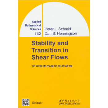 剪切流中的穩定性和轉捩 pdf epub mobi 電子書 下載