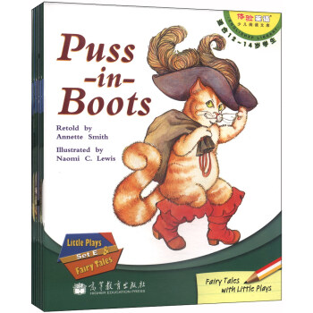 體驗英語少兒閱讀文庫 setE 戲劇和童話（第7級）（適閤12-14歲）（套裝共6冊+MP3） [12-14歲] pdf epub mobi 電子書 下載