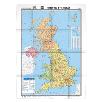 世界熱點國傢地圖--英國地圖掛圖 摺疊圖（摺掛兩用 中外文對照 大字易讀 865mm*1170mm) pdf epub mobi 電子書 下載