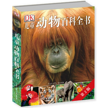 DK儿童动物百科全书（2018年全新修订版） [7-11岁] [DK Animals: A Children’s Encyclopedia] pdf epub mobi 电子书 下载