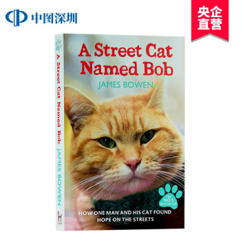 現貨 一隻名叫鮑勃的流浪貓 英文原版小說書 A Street Cat Named Bob