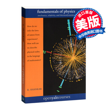 【中商原版】物理基础I 英文原版 Fundamentals of Physics 耶鲁大学公开课系列 pdf epub mobi 电子书 下载