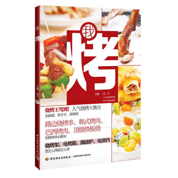 我烤 pdf epub mobi 電子書 下載