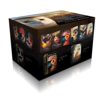 貓頭鷹王國珍藏版（套裝共15冊）動物奇幻小說 《紐約時報》重點推薦 pdf epub mobi 電子書 下載