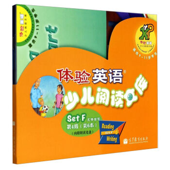 體驗英語少兒閱讀文庫 setF 文體讀寫（第4級）（適閤9-11歲）（套裝共6冊+MP3） [9-11歲] pdf epub mobi 電子書 下載