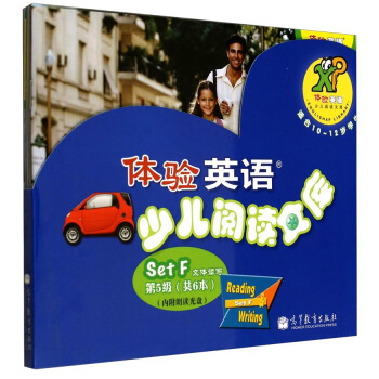 體驗英語少兒閱讀文庫 setF 文體讀寫（第5級）（適閤10-12歲）（套裝共6冊+MP3） [10-12歲] pdf epub mobi 電子書 下載