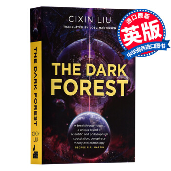 【中商原版】三體2黑暗森林 英文原版 The Dark Forest 劉慈欣 雨果奬 科幻小說 pdf epub mobi 電子書 下載