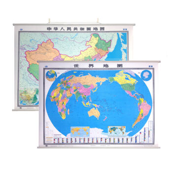 中國地圖掛圖+世界地圖掛圖(套裝組閤)