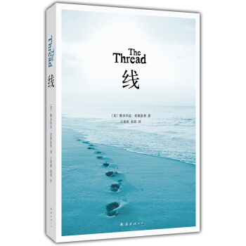 綫 [THE THREAD] pdf epub mobi 電子書 下載