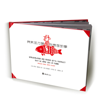 其實這纔是我想做的事（精裝） pdf epub mobi 電子書 下載