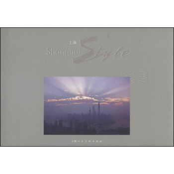 上海Style（明信片） pdf epub mobi 電子書 下載