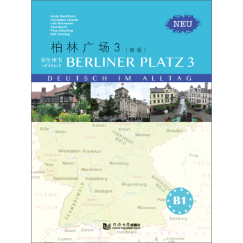 柏林廣場3（新版） [Berliner Platz 3] pdf epub mobi 電子書 下載