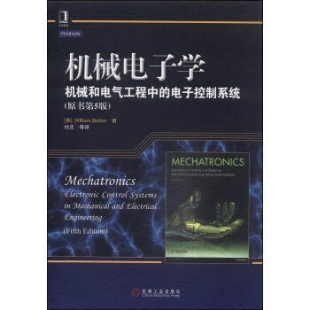 機械電子學：機械和電子工程中的電子控製係統（原書第5版） [Mechatronics:Electronic Dontrol Systems in Mechanical and Electrical Engineering,Fifth Edition] pdf epub mobi 電子書 下載