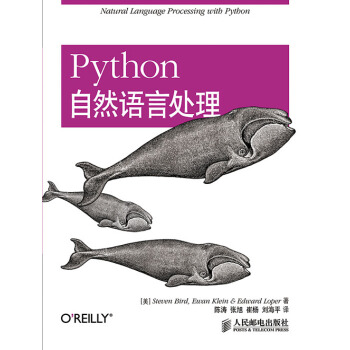 Python自然語言處理 pdf epub mobi 電子書 下載