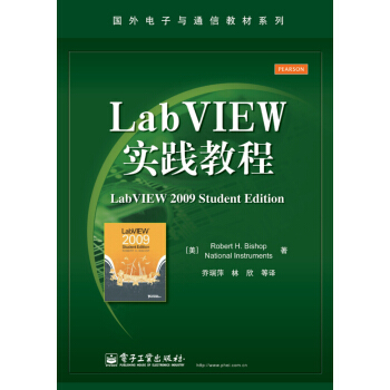LabVIEW實踐教程 [LabVIEW 2009 Student Edition ] pdf epub mobi 電子書 下載