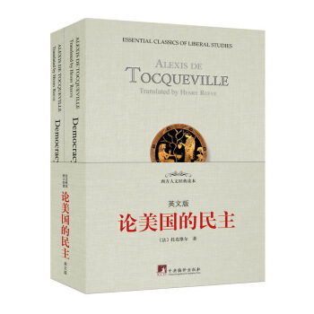 论美国的民主（套装全2册，英文版） pdf epub mobi 电子书 下载