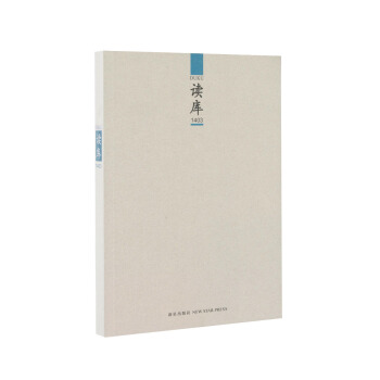 读库1403 pdf epub mobi 电子书 下载