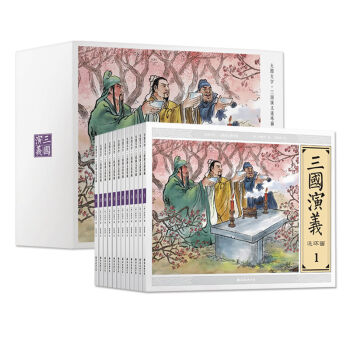 大图大字·三国演义连环画（套装1-12册） pdf epub mobi 电子书 下载