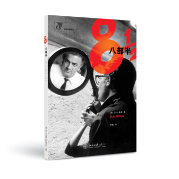 八部半 pdf epub mobi 电子书 下载