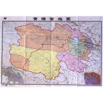 2017 青海省地图 交通旅游出行计划 导航和影像数据核准的国家地图 pdf epub mobi 电子书 下载