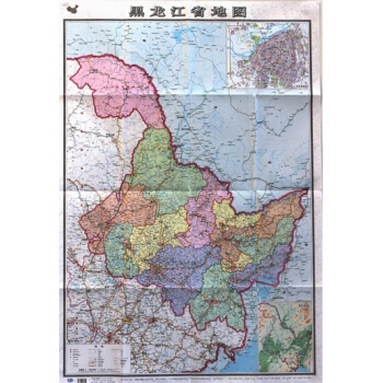 2018新 黑龙江省地图 黑龙江政区怀胎图 折叠纸质 1.05米*0.75米 pdf epub mobi 电子书 下载