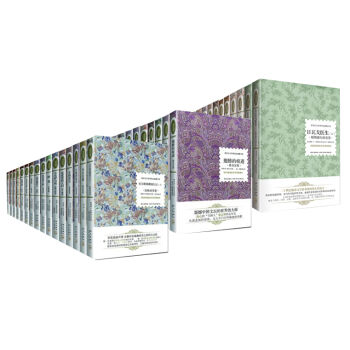 诺贝尔文学奖经典作品·豪华精装版大套（套装共40册） pdf epub mobi 电子书 下载