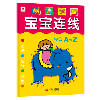 邦臣小紅花·寶寶連綫：字母A-Z [2-6歲] pdf epub mobi 電子書 下載