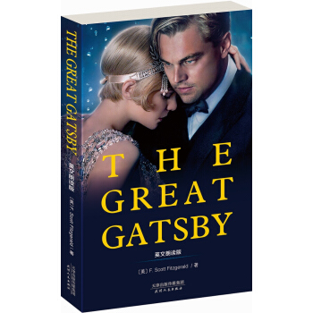 了不起的盖茨比（英文原版） [THE GREAT GATSBY] pdf epub mobi 电子书 下载