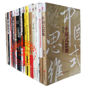 （共十九册）曾仕强 教你如何做管理做领导 pdf epub mobi 电子书 下载