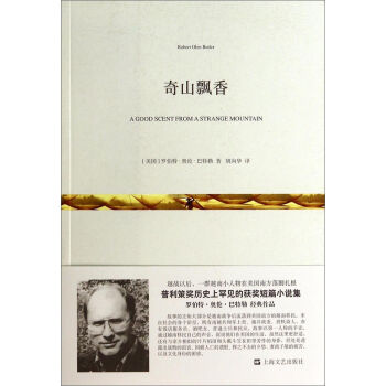 奇山飘香 pdf epub mobi 电子书 下载