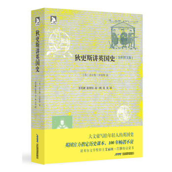 狄更斯講英國史 [A Child's History of England] pdf epub mobi 電子書 下載