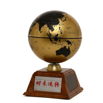 10.6CM中文政区金色太阳能自转地球仪11-11-09 pdf epub mobi 电子书 下载