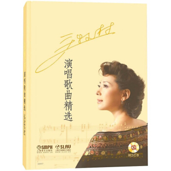 關牧村演唱歌麯精選（附CD六張） pdf epub mobi 電子書 下載