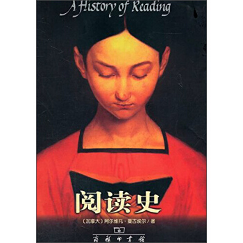 閱讀史 [A History of Reading] pdf epub mobi 電子書 下載