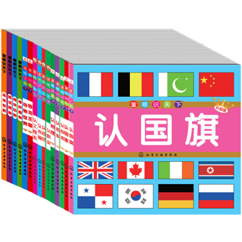 童眼識天下（套裝共15冊） [3-6歲] pdf epub mobi 電子書 下載