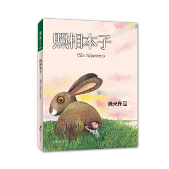照相本子 [The Moments] pdf epub mobi 电子书 下载