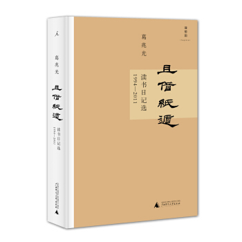 且藉紙遁 pdf epub mobi 電子書 下載