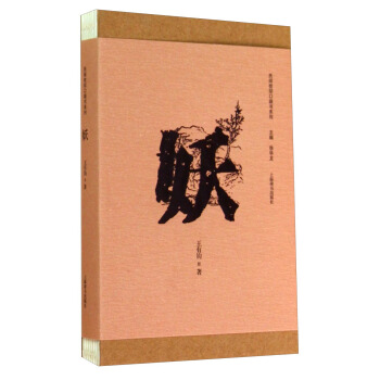 民间信仰口袋书系列：妖 pdf epub mobi 电子书 下载