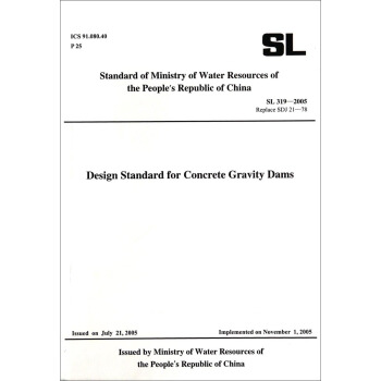 混凝土重力壩設計規範（英文版） [Design Standard for Concrete Gravity Dams] pdf epub mobi 電子書 下載