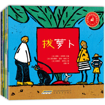 世界經典民間故事美繪本（套裝共10冊） [3-6歲] pdf epub mobi 電子書 下載