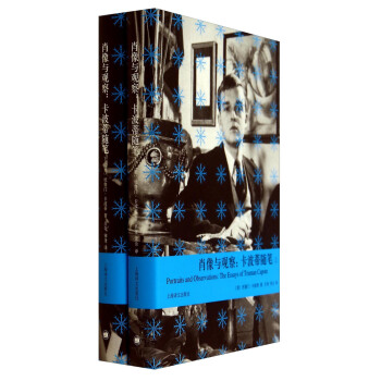 肖像與觀察：卡波蒂隨筆集（套裝上下冊） pdf epub mobi 電子書 下載