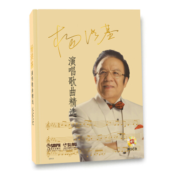 楊洪基演唱歌麯精選（附CD六張） pdf epub mobi 電子書 下載
