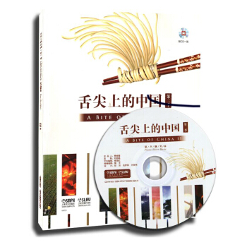 舌尖上的中国（2）原声钢琴曲（附CD一张） pdf epub mobi 电子书 下载
