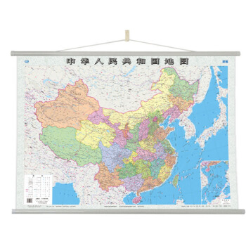 中華人民共和國地圖(全開 專業掛圖)