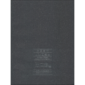 中國當代山水畫經典：王立彩捲 pdf epub mobi 電子書 下載