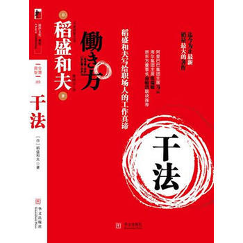 乾法 9787507531473 pdf epub mobi 電子書 下載
