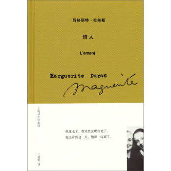 情人